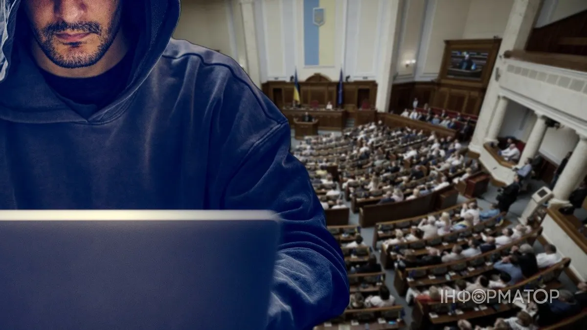 Рада вдарила по шахрайських кол-центрах: 313 голосів і нова стаття Кримінального кодексу