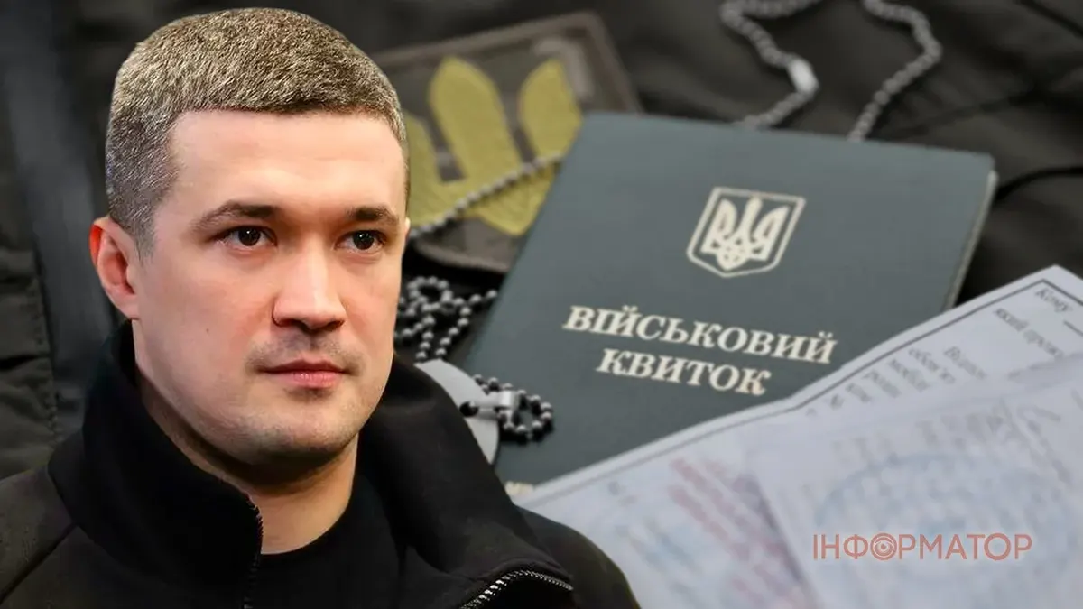 ТСК хоче силою привести представників фонду, де заброньований ексміністр Федоров