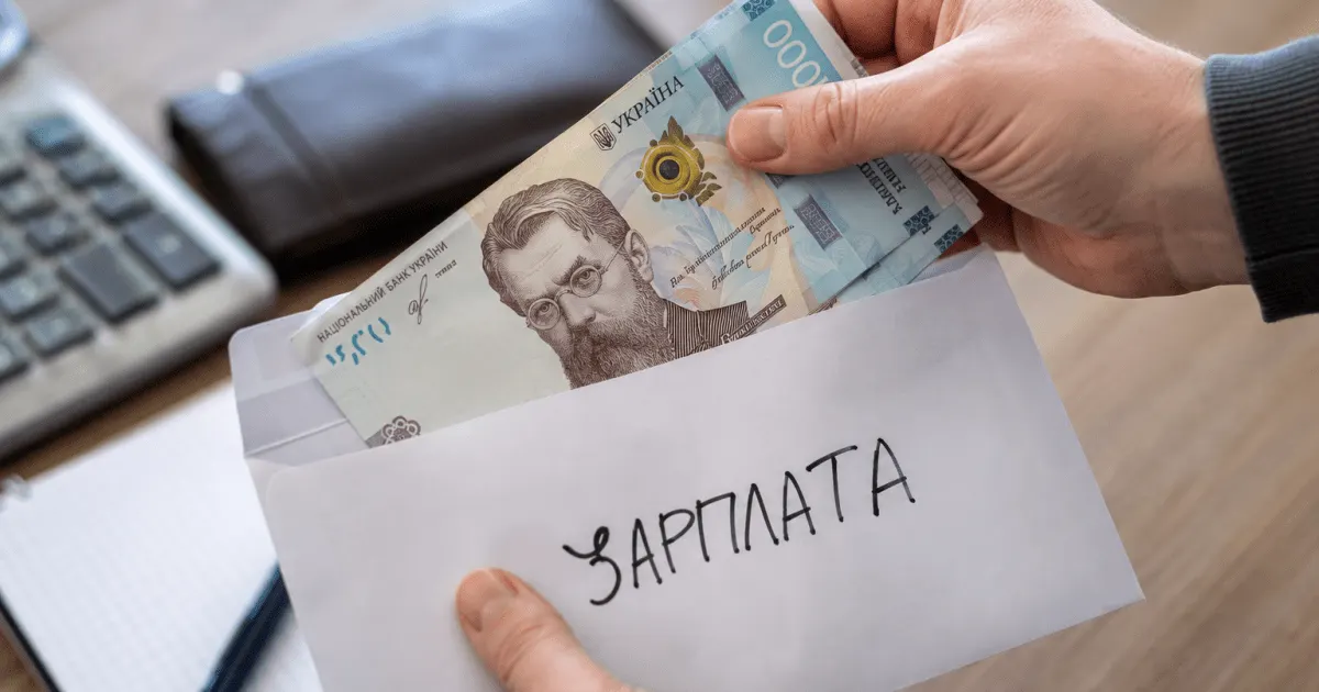 Зарплата готівкою: коли це законно і як оформити