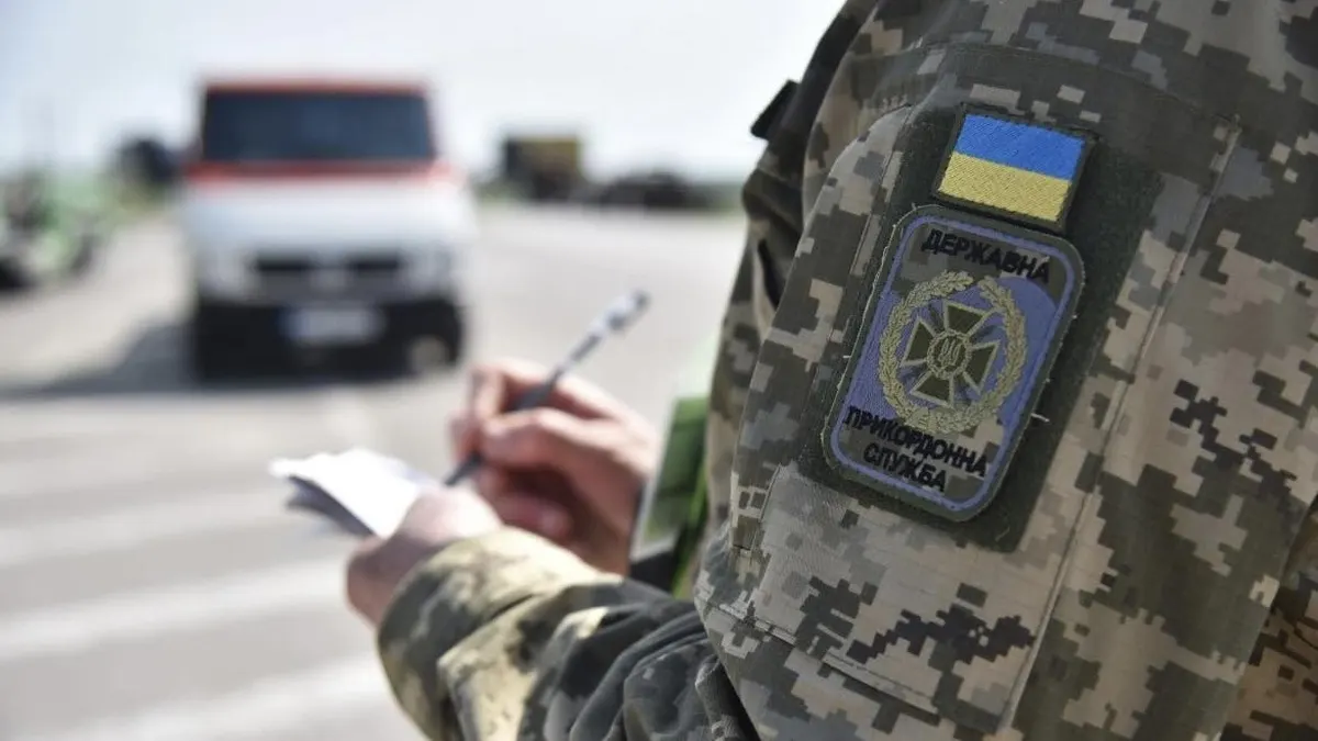 Прикордонний режим: нові правила для дозволів і безперешкодний доступ силовиків
