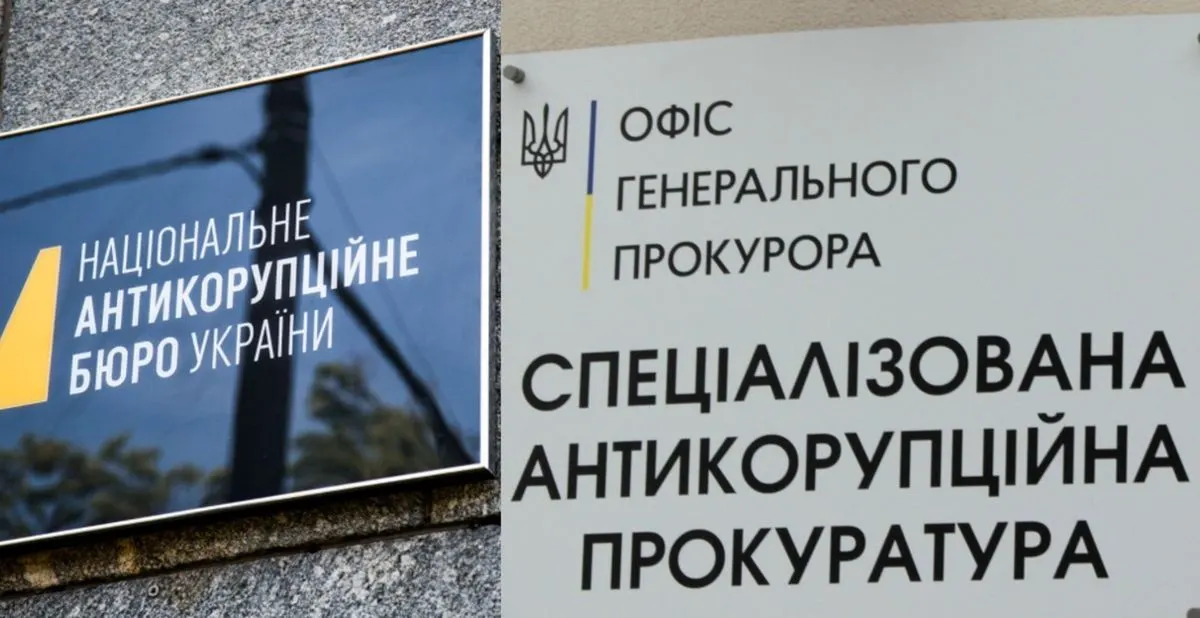 Чумак розповів, чого бракує НАБУ та САП для боротьби з корупцією