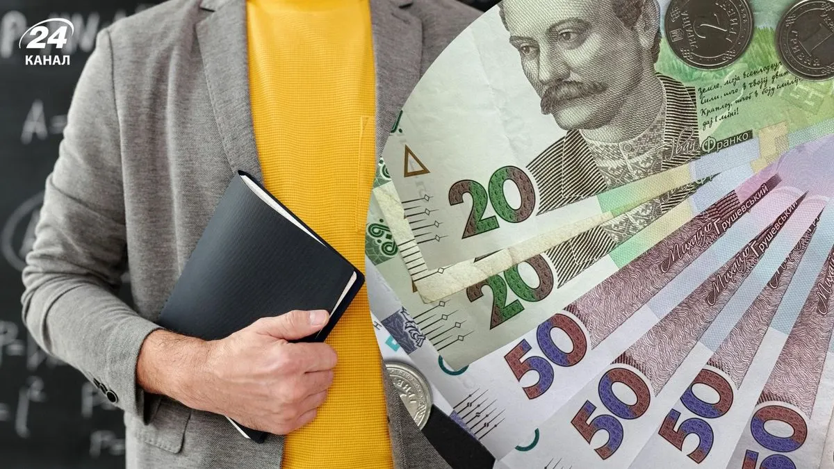 З 1 вересня вчителям піднімуть зарплати, а студентам подвоять стипендії
