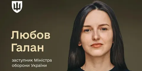 Кабмін призначив нових заступників міністра оборони: Галан і Боєв