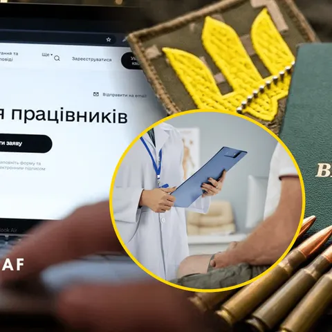 Броньованих можуть відправити на ВЛК: лише три випадки