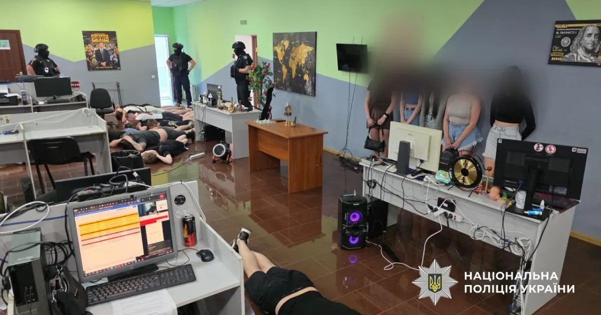 Рада схвалила закон про покарання для шахрайських кол-центрів