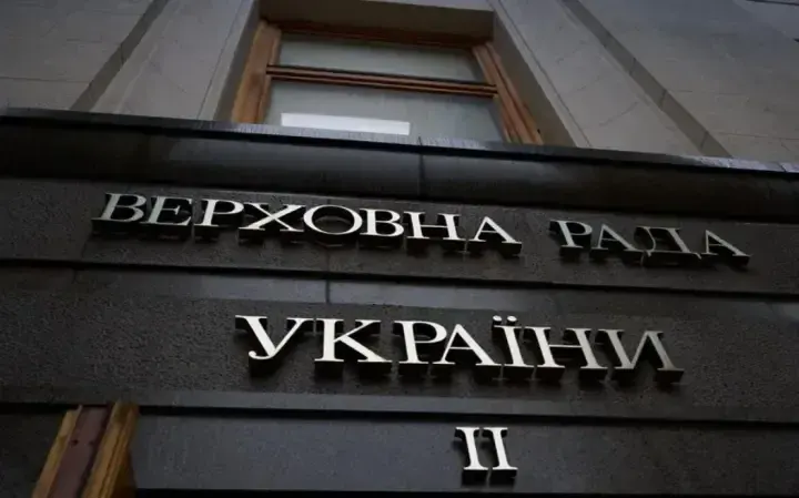 Подання на міністрів у Раді досі немає — нардепи