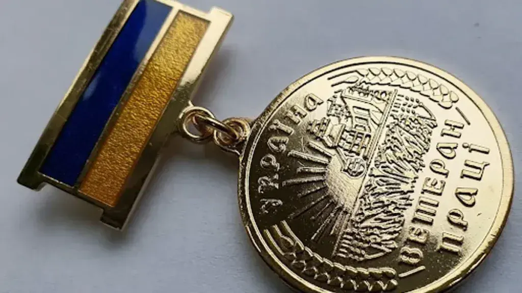 Ветеран праці в Україні: хто може отримати статус і які пільги дає