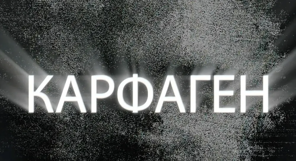 Затримання фігуранта "Карфагена": Кропива їхав до кордону