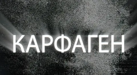 Затримання фігуранта "Карфагена": Кропива їхав до кордону