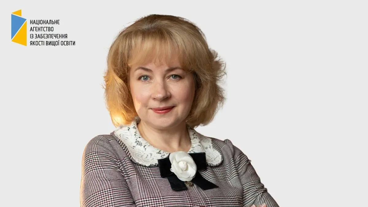 Кабмін призначив Наталію Стукало головою НАЗЯВО