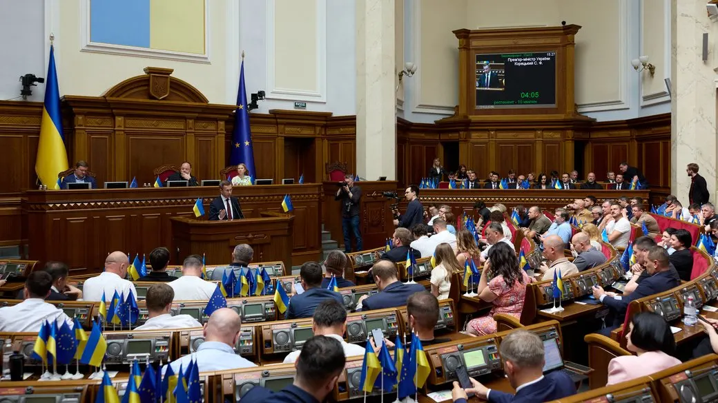 Рада не змогла позбавити мандатів Жупанина та Шипайла