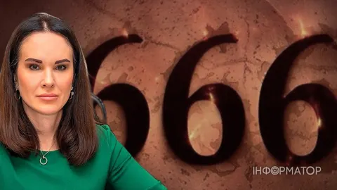 Заставу за Ірину Мудру поповнили символічними 666 гривнями