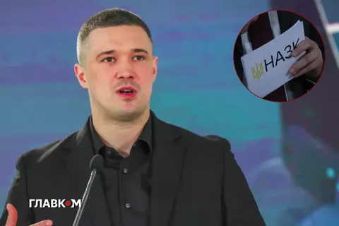 Роботу Федорова у «Фонді Східна Європа» перевірять на конфлікт інтересів