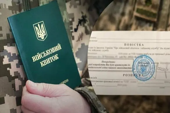 Чи втратять бронювання чоловіки у відпустці: пояснення