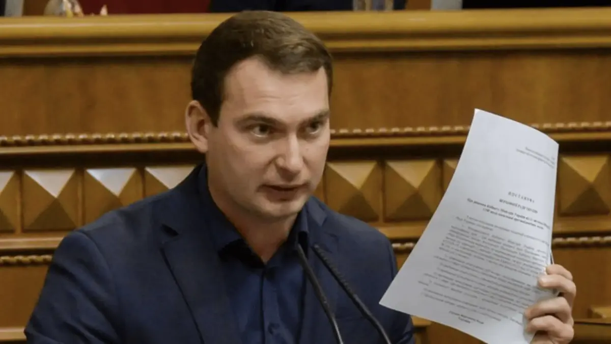 Справу Кривоноса веде СБУ, а не НАБУ — про це свідчить номер провадження