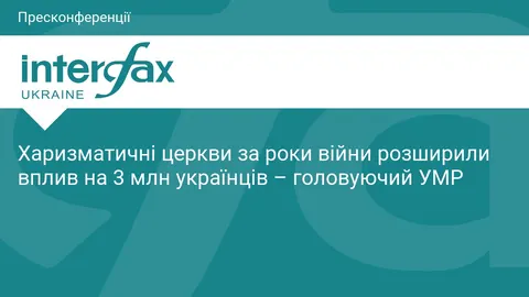 Харизматичні церкви під час війни: 1300 громад і вплив на 3 мільйони українців