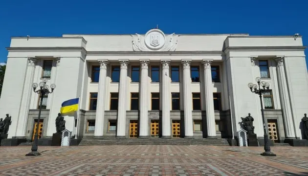 Рада достроково позбавила мандатів двох нардепів зі «Слуги народу»