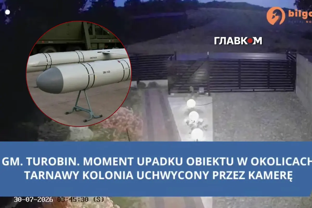 Удар ракети по Польщі потрапив на відео: вибух струсонув камеру