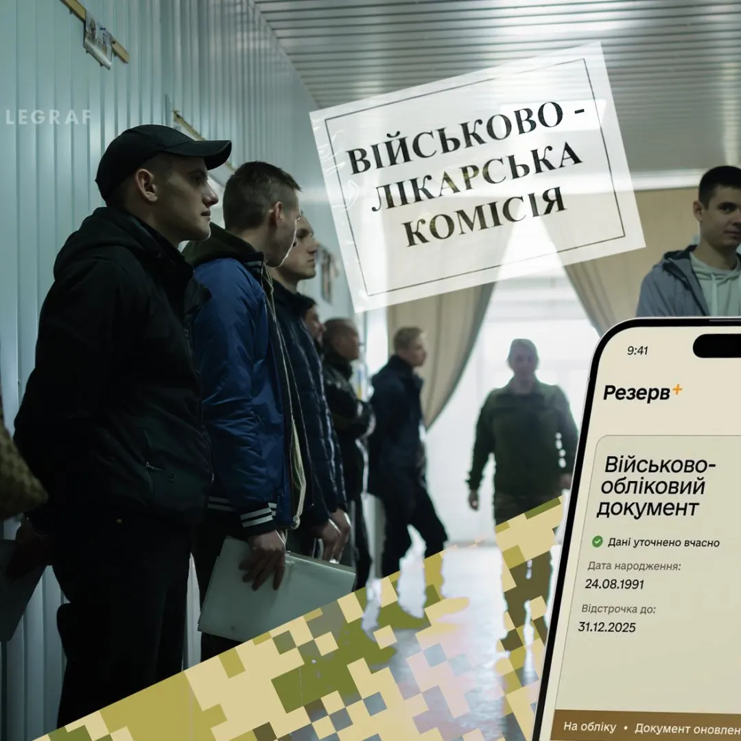 Не випускають з ТЦК: юристка пояснила, коли це злочин, а коли — ні