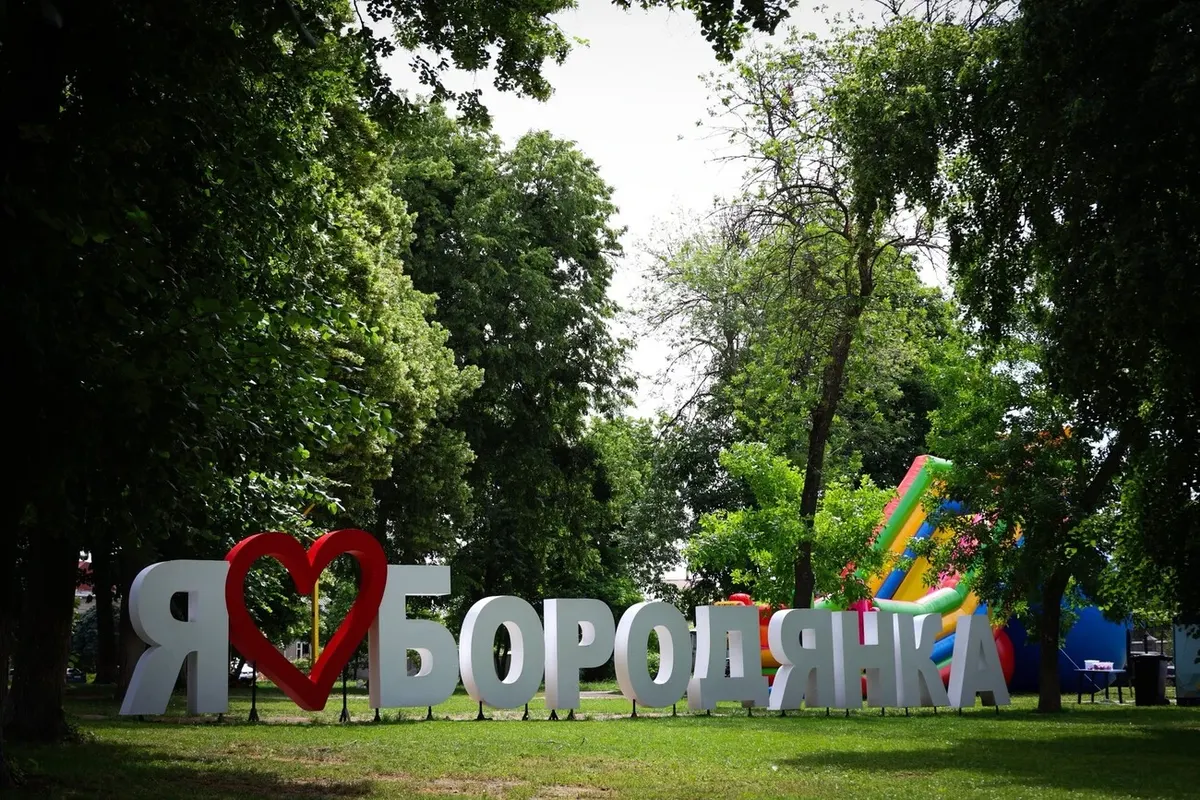 Бородянка може стати містом: Кабмін зробив другу спробу