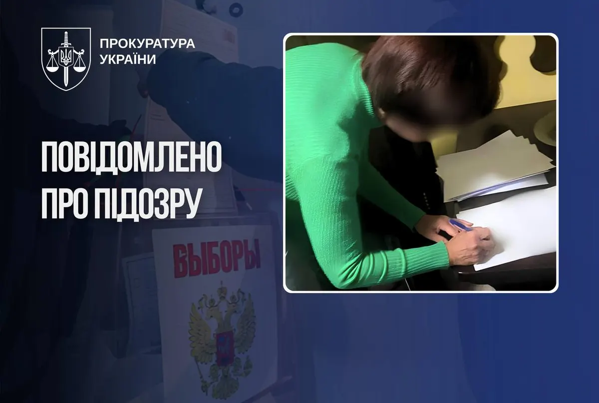 У Енергодарі судитимуть жінку, яка носила бюлетені по домівках