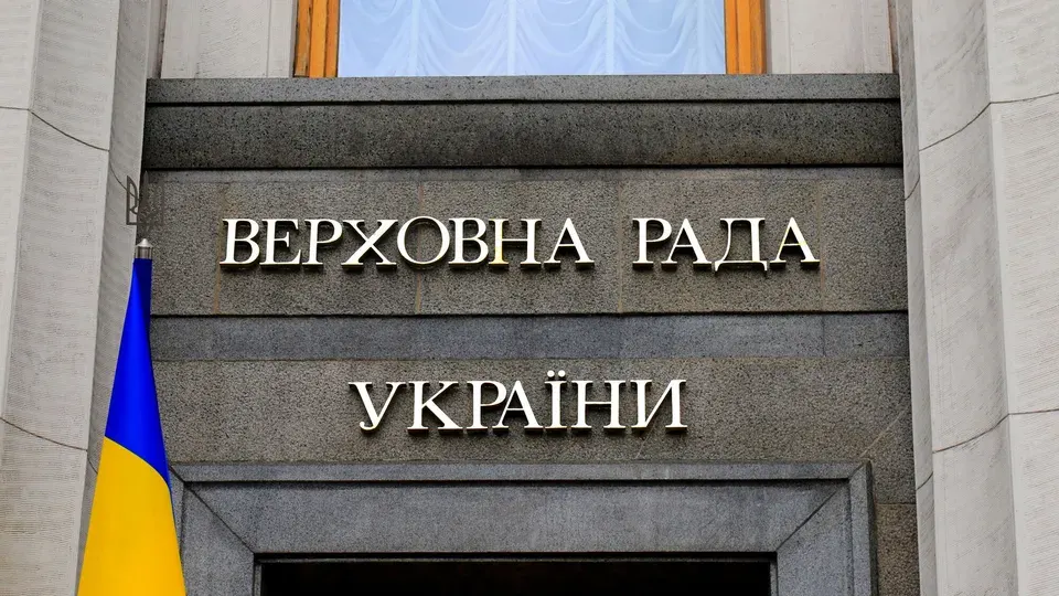 Рада схвалила закон про відповідальність за шахрайські колцентри