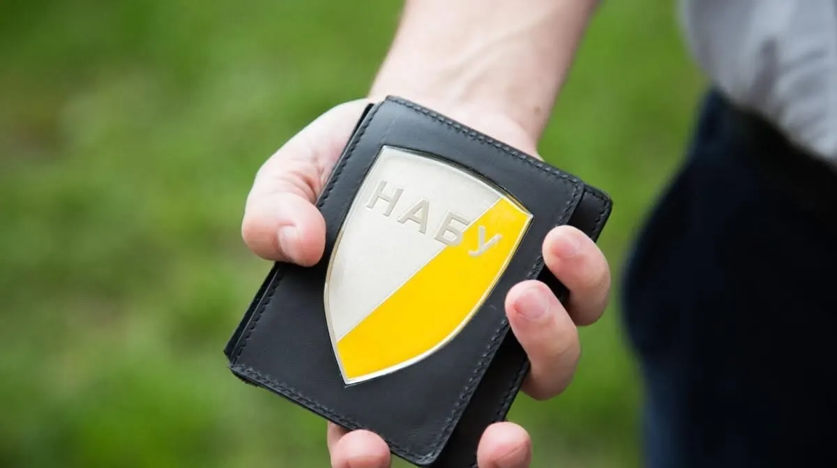 НАБУ хоче змін у заставах: «Це кешбек від вкрадених активів»