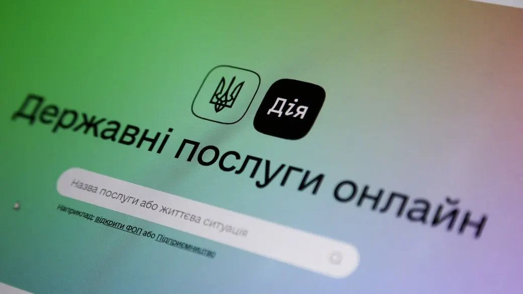 У «Дії» з’явилася заява про втрату роботи через війну: як подати