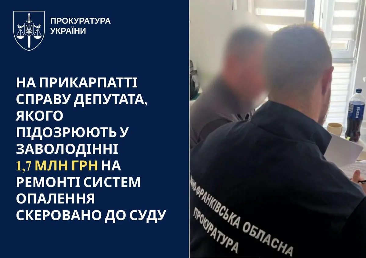 Депутата на Прикарпатті судитимуть за ремонт опалення на 1,7 млн грн