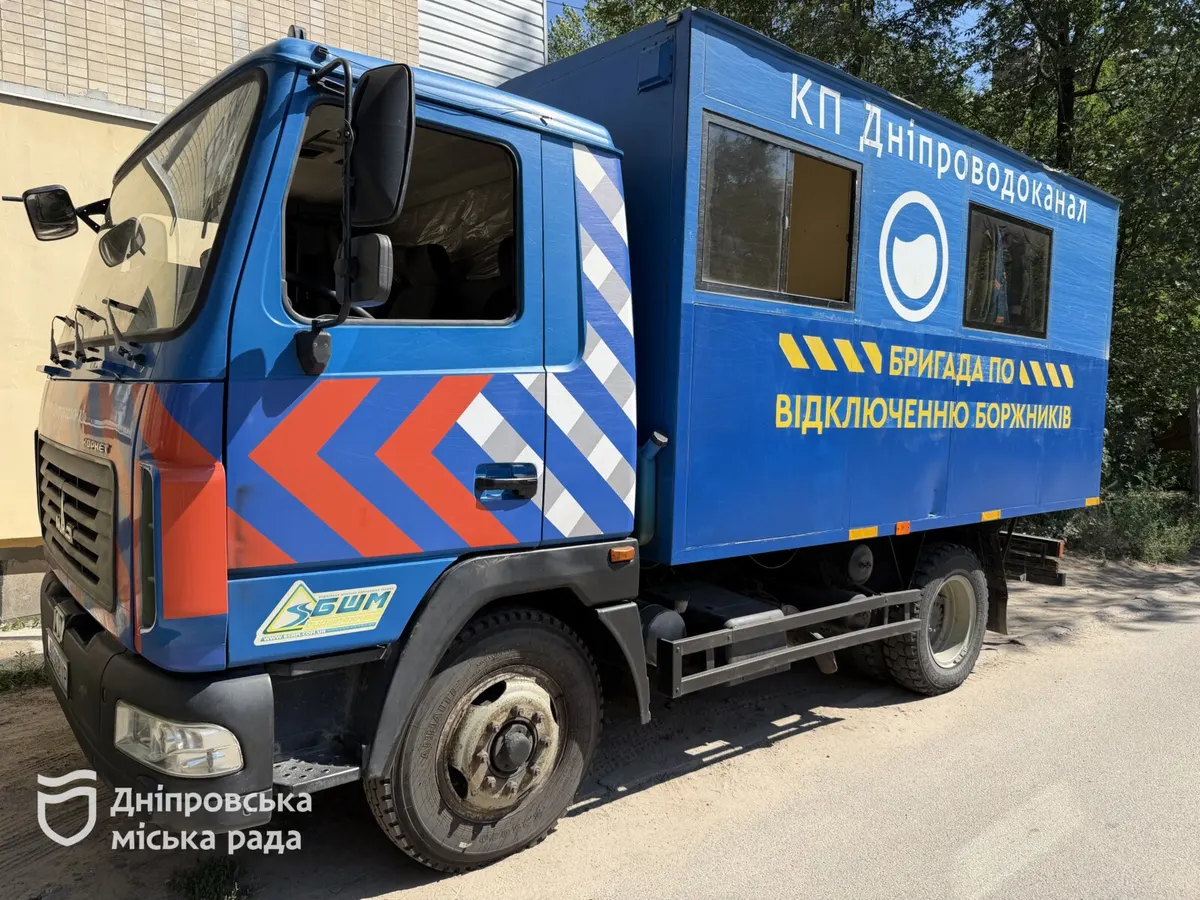 У Дніпрі лагодять водогони й «вибивають» борги: що відбувається
