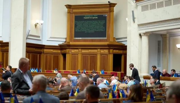 Рада закликала світ не визнавати російські «вибори» на окупованих територіях