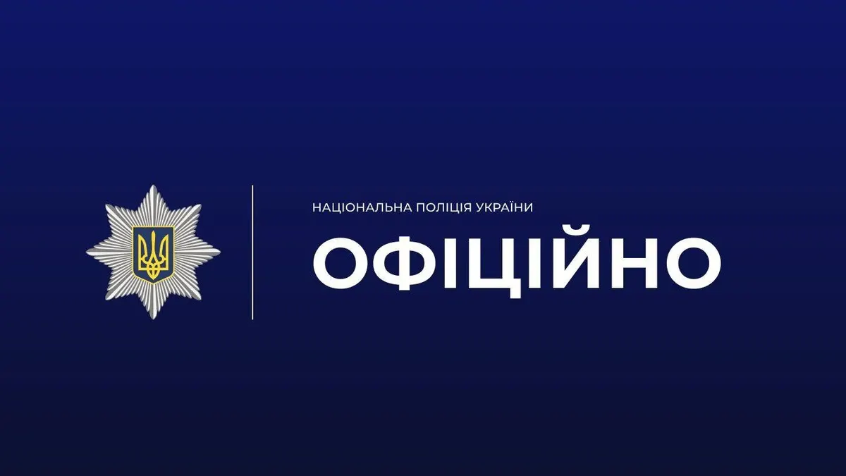 На Львівщині 13-річна дівчина побила 11-річного хлопця: поліція відкрила справу