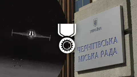 У Чернігові запровадили медаль «За захист неба над Черніговом»