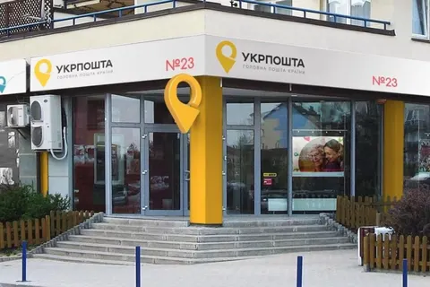 Укрпошта проти нових квитанцій НБУ: просить захистити дані клієнтів