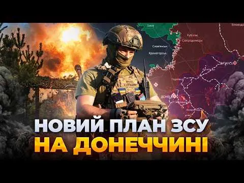 Прокопенко та Білецький очолять посилені угруповання на Донеччині