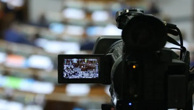 Рада відкрила 16-ту сесію: депутати почали роботу з гімном