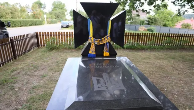 Пам'ятник Євгену Коновальцю повернувся з Роттердама на Львівщину