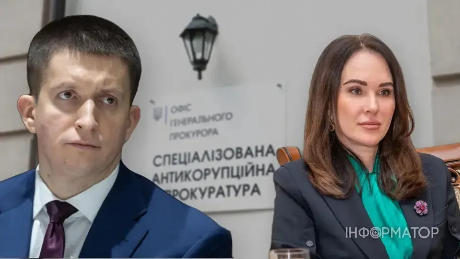 Справа «Форест Гамп»: стали відомі імена 13 фігурантів