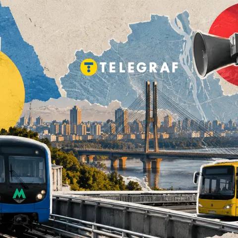 Київ з 10 вересня: коротша комендантська година та нові правила метро
