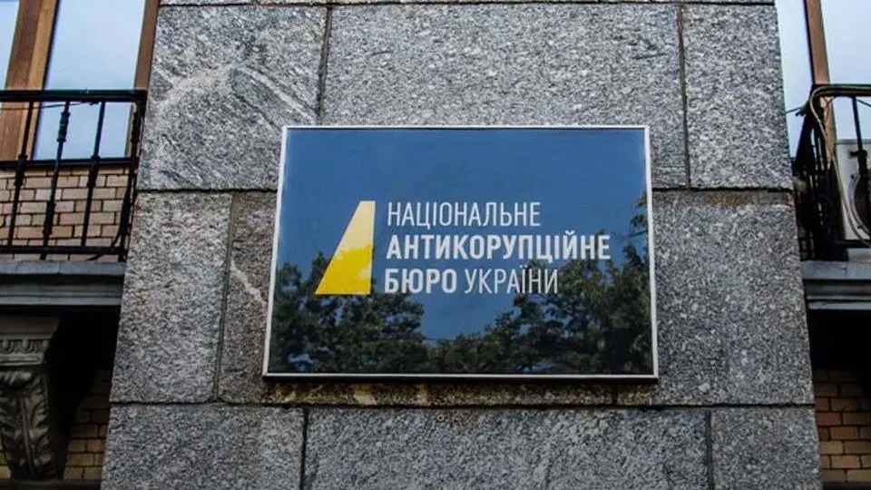 САП назвала 13 фігурантів плівок НАБУ: від експосадовців до водія Микитася