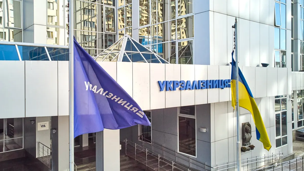 "Укрзалізниця" спростувала удари по інфраструктурі в центрі Києва
