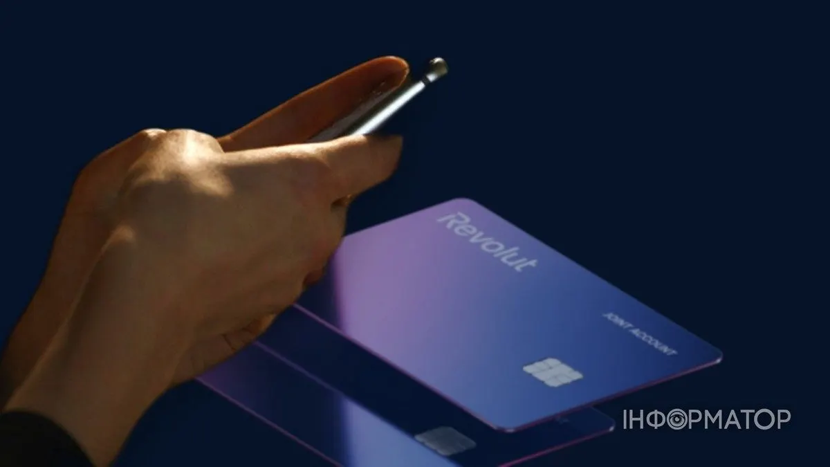 Revolut передав шахраям дані клієнтів: підроблений лист від держоргану