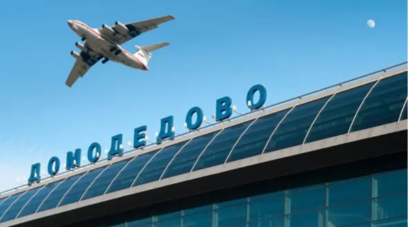 Україна попередила ICAO: небо РФ небезпечне для цивільної авіації