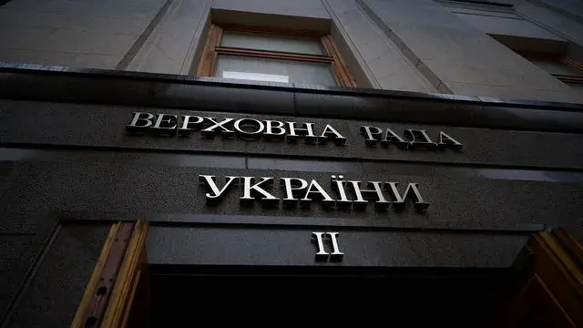 Профільний комітет Ради підтримав програму дій уряду
