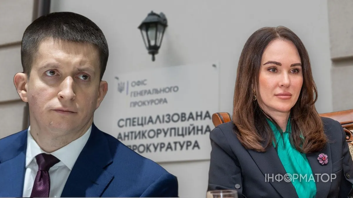 САП назвала всіх фігурантів справи про відмивання 150 млн грн застави для Галущенка