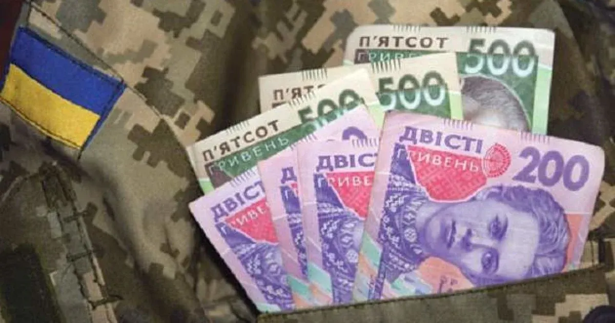 Доплати військовим: уряд перерозподілив 33,6 мільярда гривень