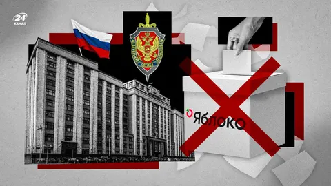 Суд зняв "Яблуко" з виборів: чому Кремль прибрав навіть "кишенько