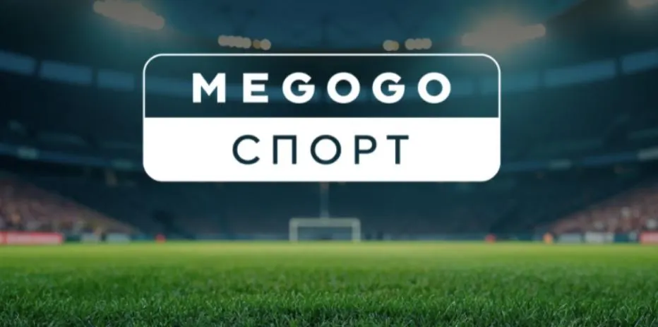 «Megogo спорт» отримав одразу 13 приписів від Нацради