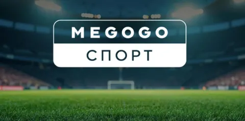 «Megogo спорт» отримав одразу 13 приписів від Нацради