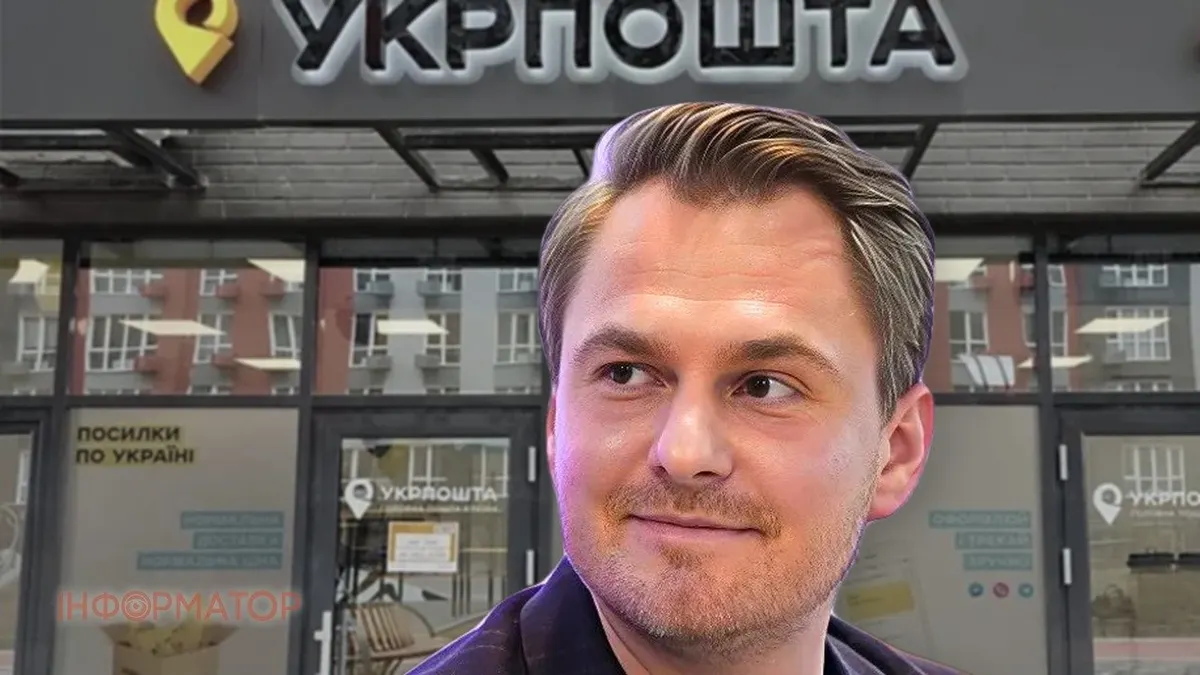 Укрпошта вивчає, як Кравченко оплатив листи з підозрою Кривоносу